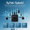 BOYA BY-DM20 Dual-Channel Recording Kit