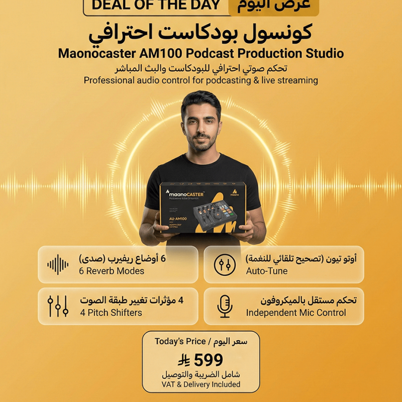 Maonocaster AM100 Podcast Production Studio