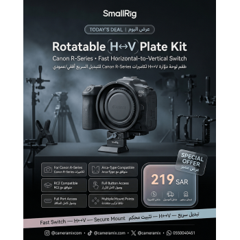 SmallRig 4300 Rotatable Horizontal-to-Vertical Mount Plate Kit for Select Canon R-Series Cameras