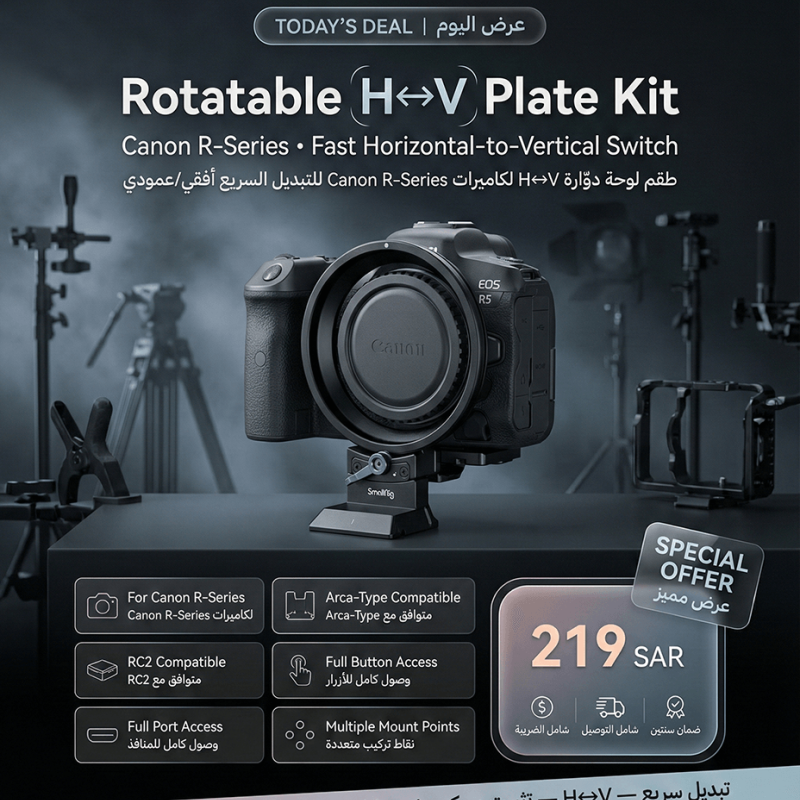 SmallRig 4300 Rotatable Horizontal-to-Vertical Mount Plate Kit for Select Canon R-Series Cameras