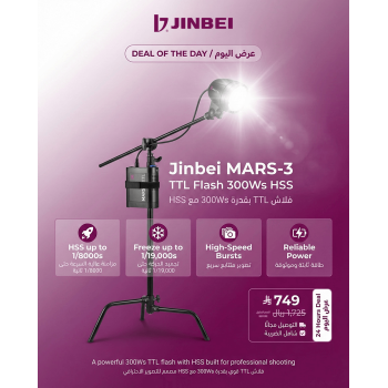 Jinbei MARS-3 TTL Flash 300Ws 1/8000s HSS