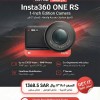 Insta360 ONE RS 1-Inch Edition Camera
