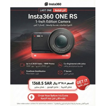 Insta360 ONE RS 1-Inch Edition Camera