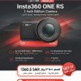 Insta360 ONE RS 1-Inch Edition Camera