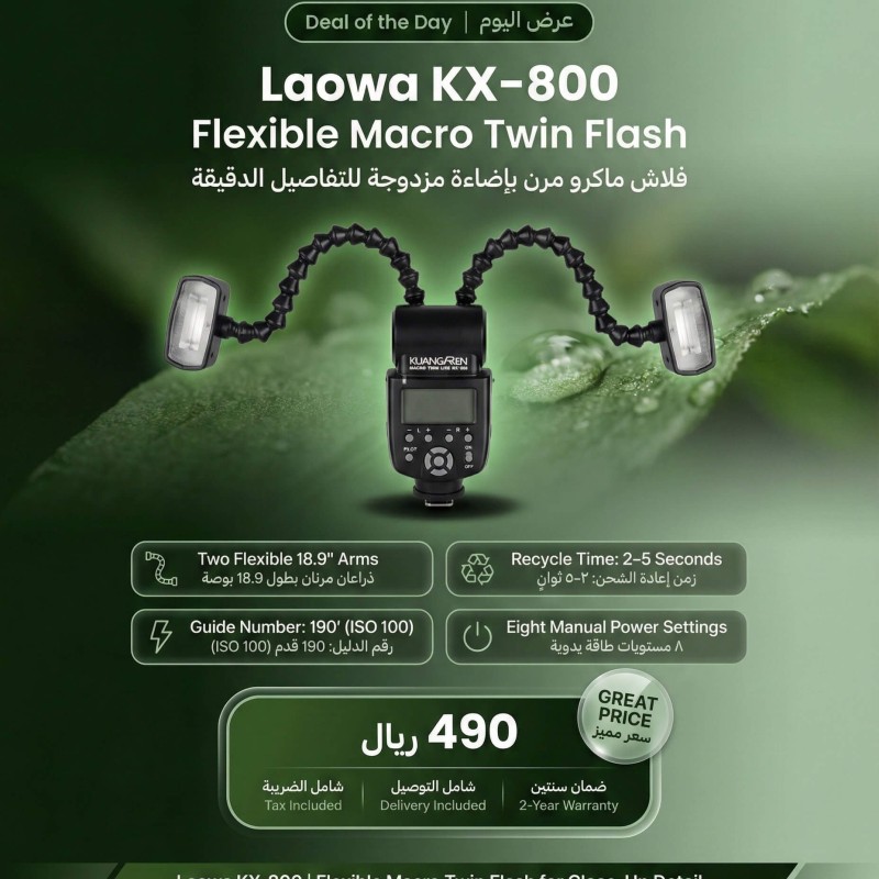 Laowa KX-800 Flexible Macro Twin Flash
