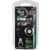 Tele 1.6 lens for smartphone