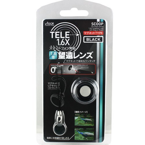 Tele 1.6 lens for smartphone