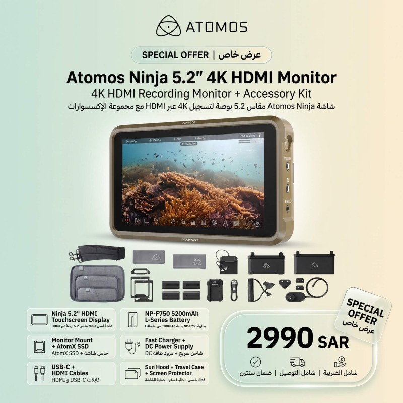 Atomos Ninja 5.2" 4K HDMI Recording Monitor + Accessory Kit