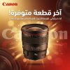 Canon EF 24mm f/1.4L II USM Lens
