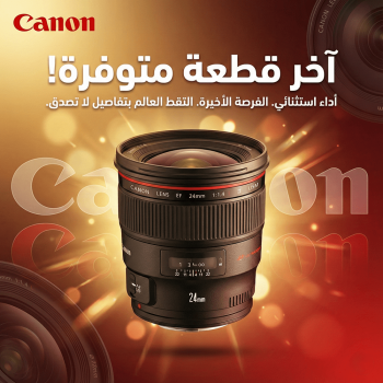 Canon EF 24mm f/1.4L II USM Lens