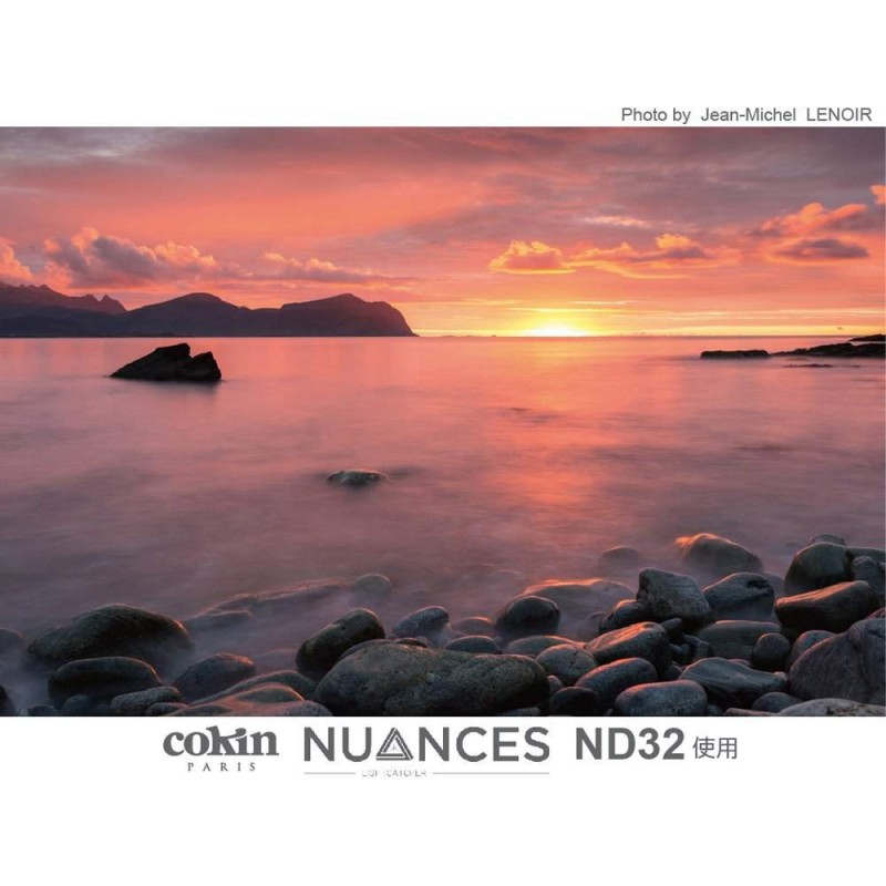 Cokin P Nuances 5-Stops ND32 Square Filter