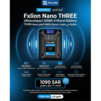 Fxlion Nano THREE Ultracompact V-Mount Battery 150Wh