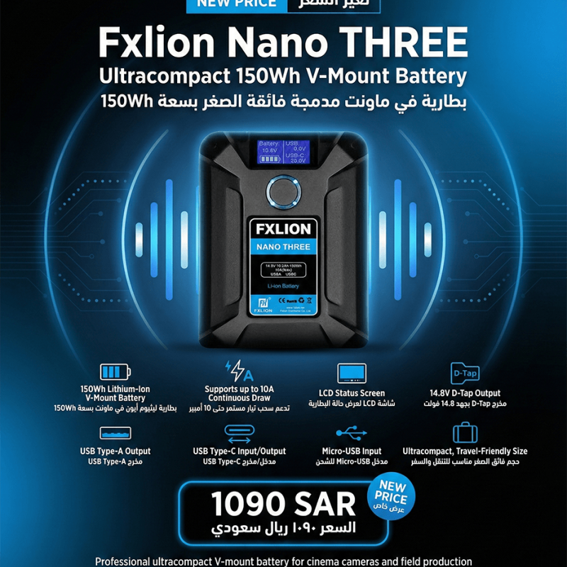 Fxlion Nano THREE Ultracompact V-Mount Battery 150Wh