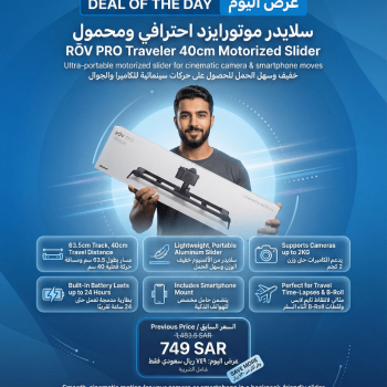 Rhino Camera Gear RŌV PRO Traveler 40cm Motorized Slider 