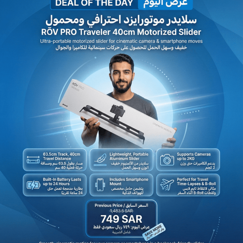 Rhino Camera Gear RŌV PRO Traveler 40cm Motorized Slider 