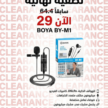 BOYA BY-M1 Lavalier Microphone